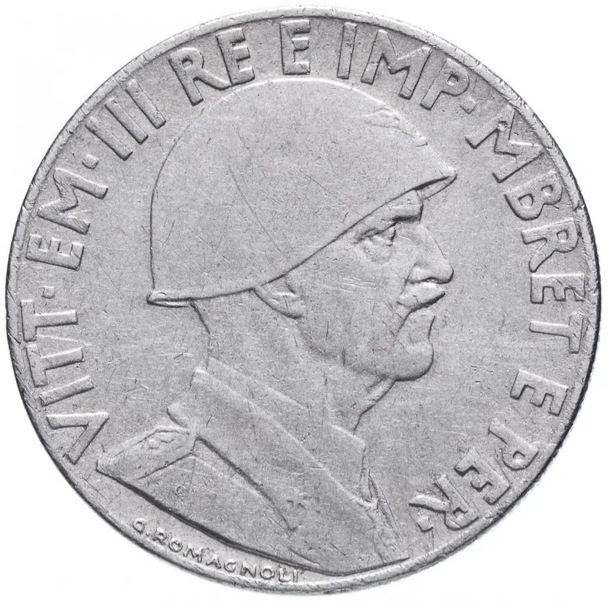 Албания 0,20 лека (lek) 1939 немагнитная