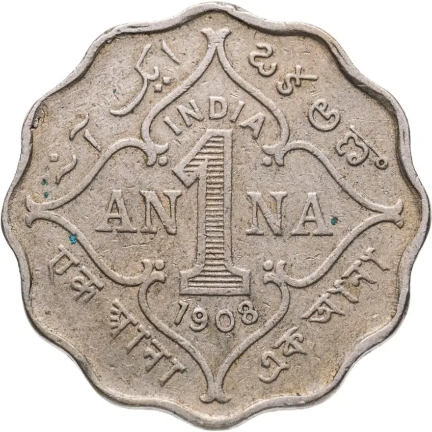 Индия (Британская) 1 анна (anna) 1908, реверс