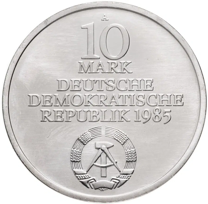 Германия (ГДР) 10 марок (mark) 1985  175 лет университету Гумбольдта в Берлине, реверс