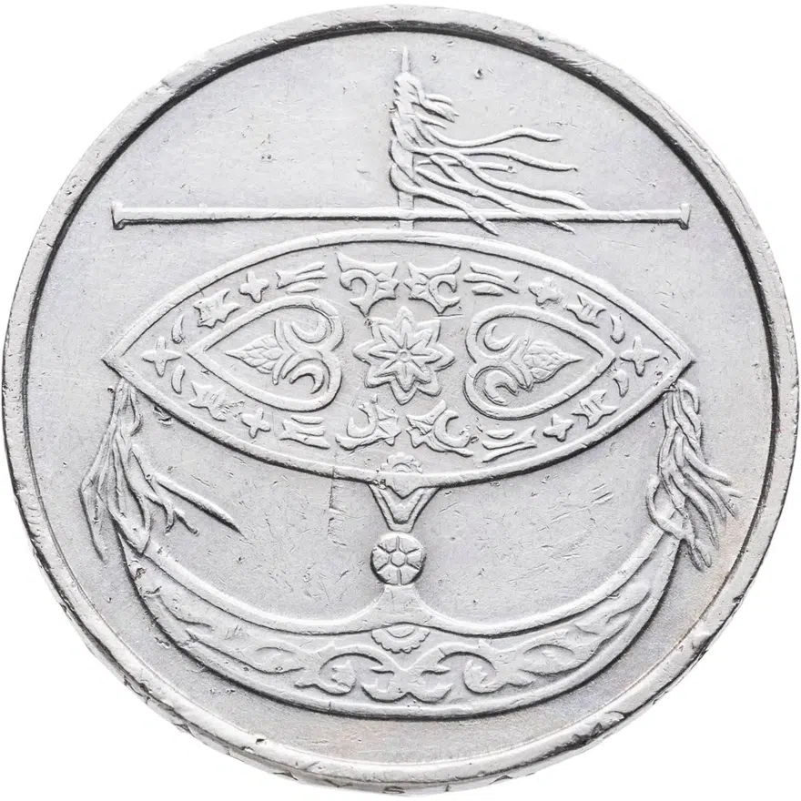 Малайзия 50 сенов (sen) 1991