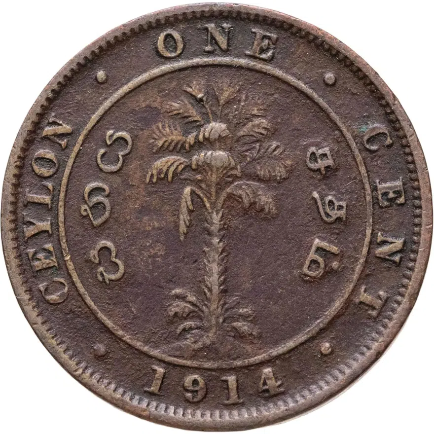 Цейлон 1 цент (cent) 1914