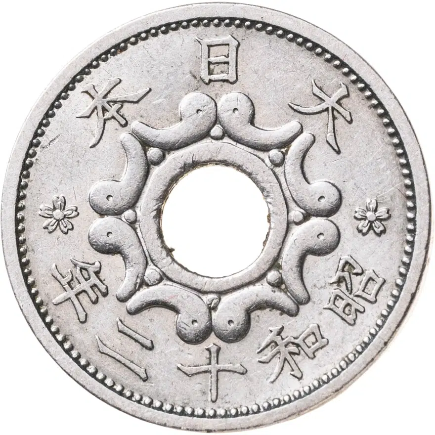 Япония 5 сенов (sen) 1937, реверс
