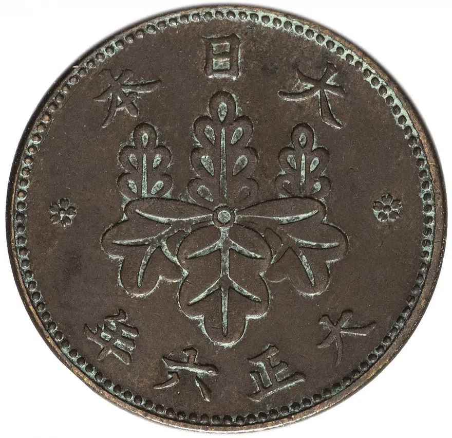 Япония 5 ринов 1917, аверс