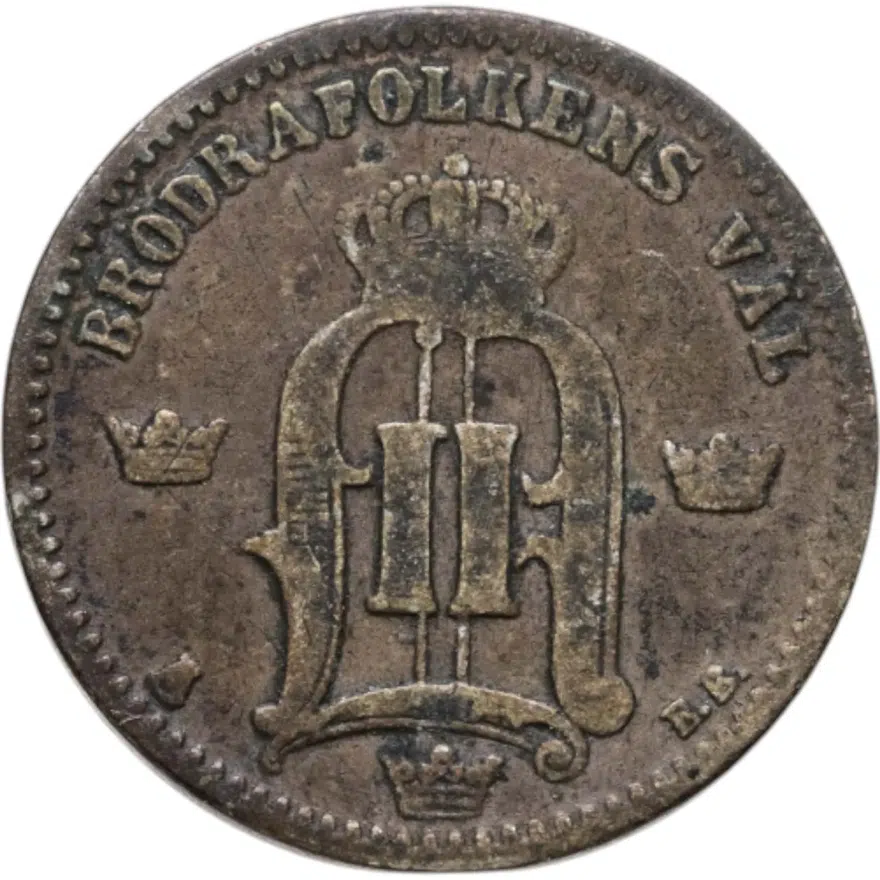 Швеция 25 эре (ore) 1880  Большой размер надписей, реверс