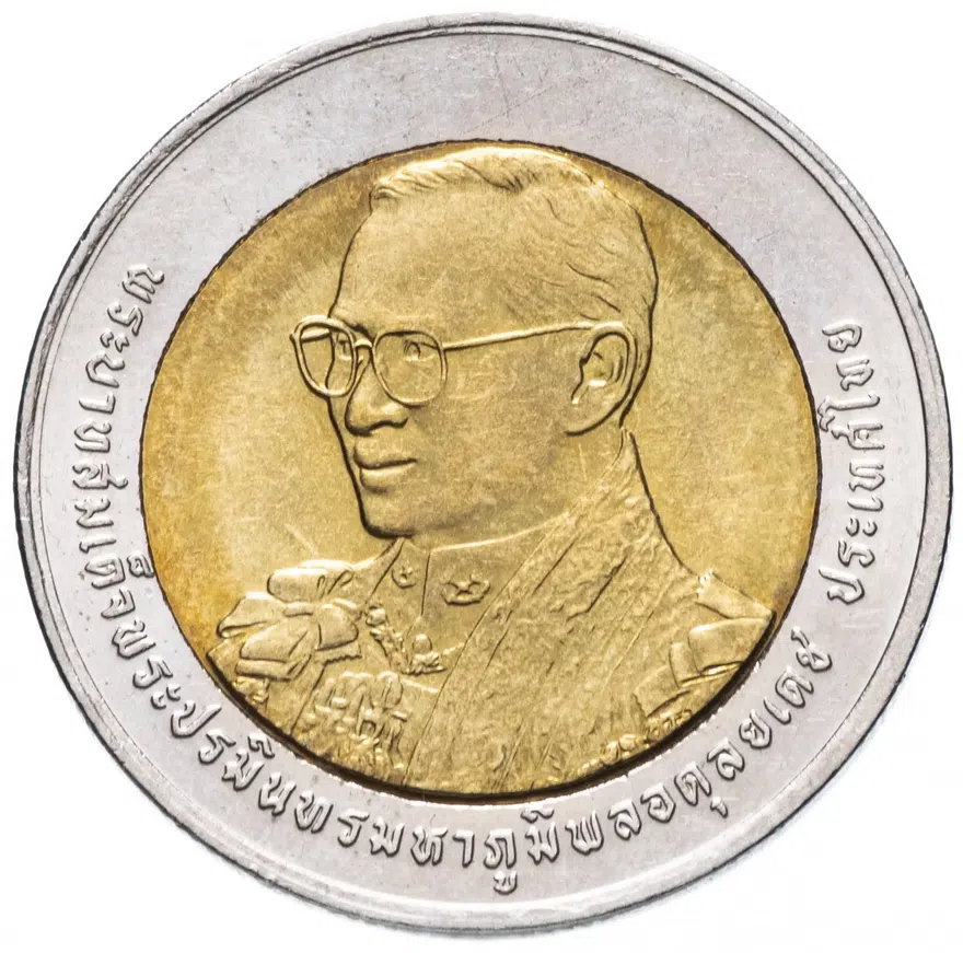 Таиланд 10 бат 2007 "80 лет со дня рождения Короля Рамы IX", реверс
