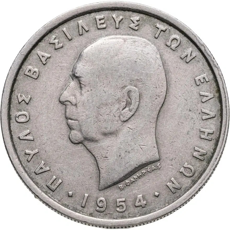 Греция 5 драхм (drachmai) 1954