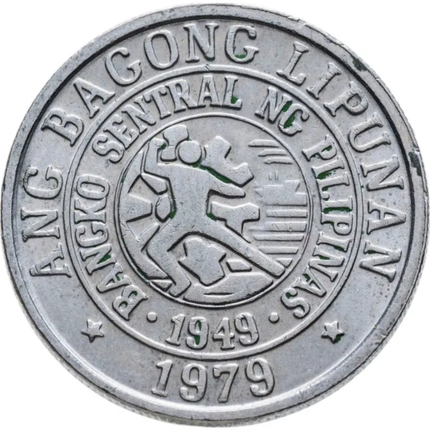 Филиппины 25 сентимо (centimos) 1979 BSP  знак монетного двора "BSP" — Филиппины, Манила, реверс