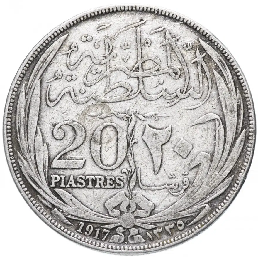 Египет (протекторат Великобритании) 20 пиастров (piastres) 1917 H, реверс