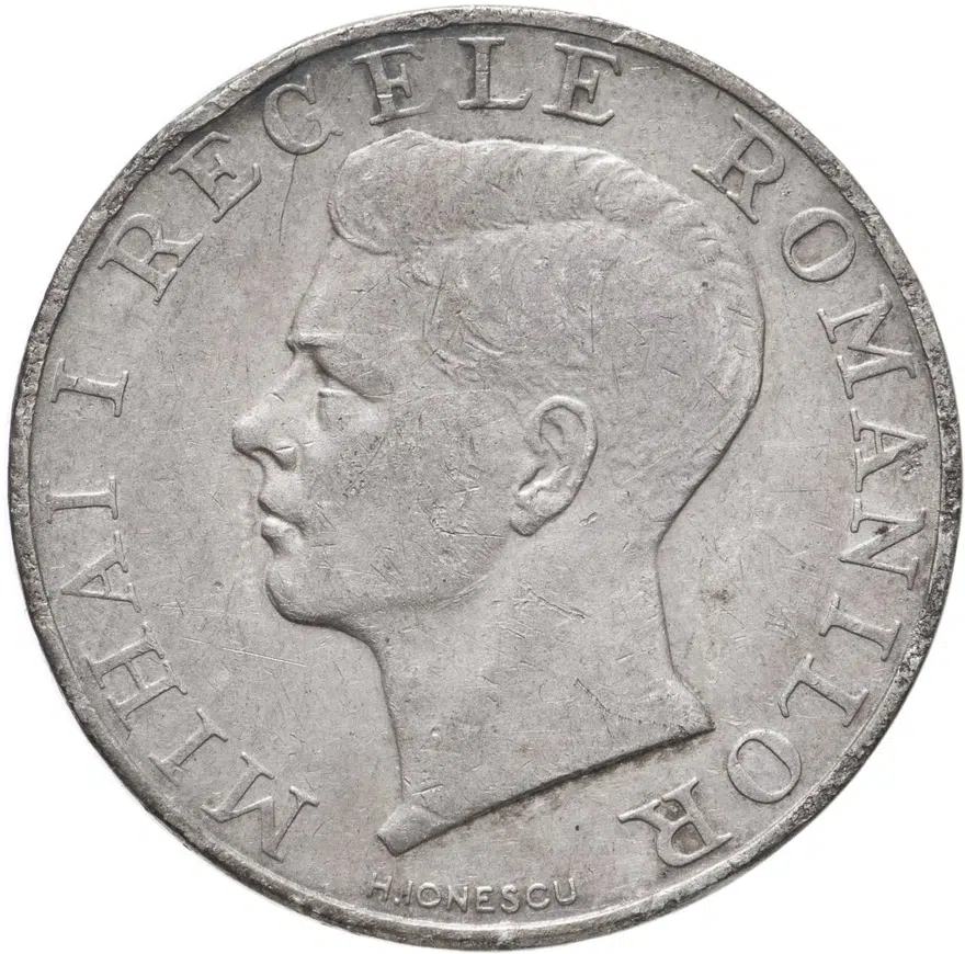 Румыния 250 леев (lei) 1941 молния  знак монетного двора "молния" - Гамбург, реверс