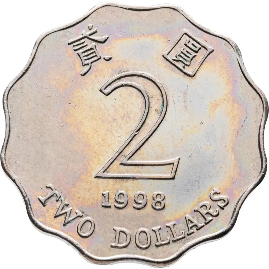 Гонконг 2 доллара (dollars) 1998