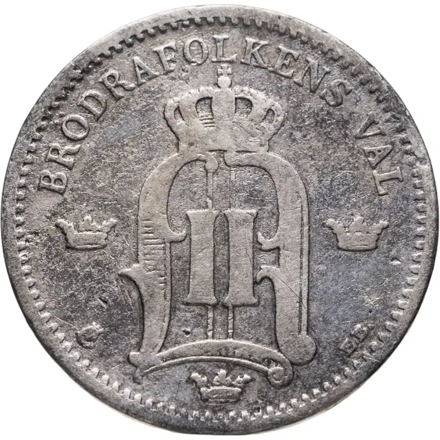 Швеция 25 эре (ore) 1881  Большой размер надписей, реверс