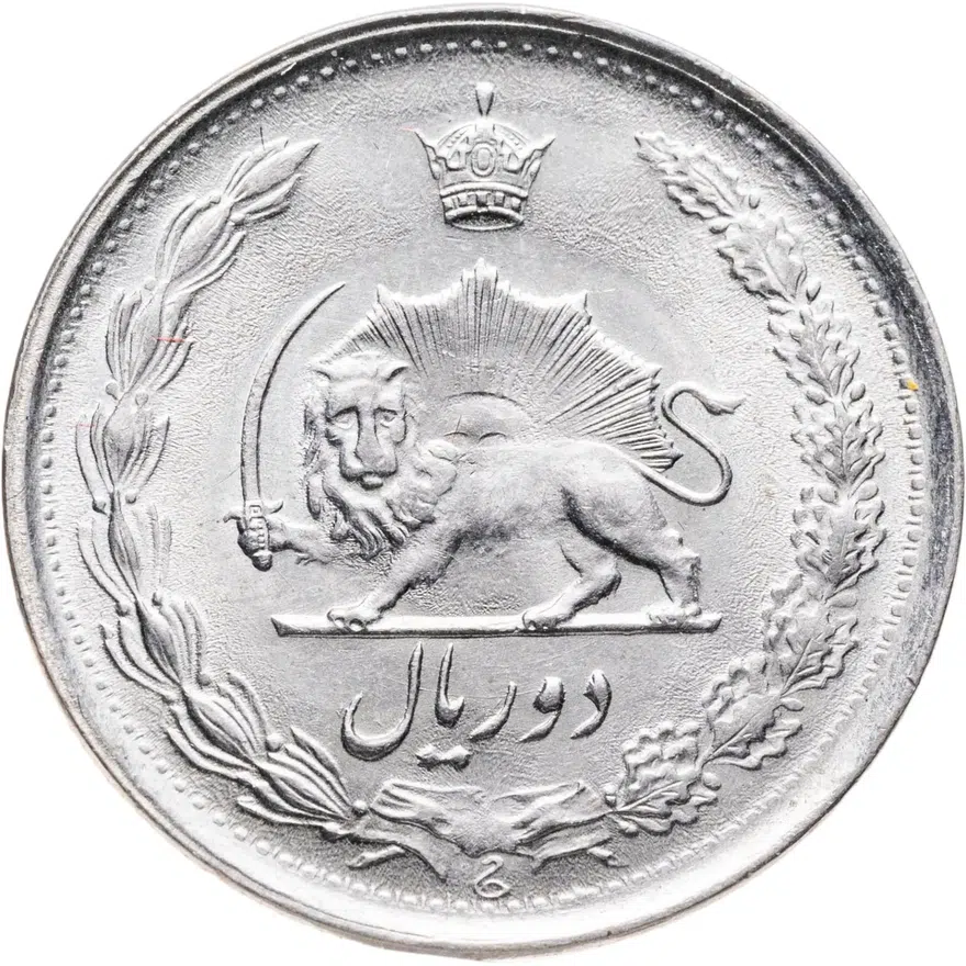 Иран 2 риала (rials) 1977