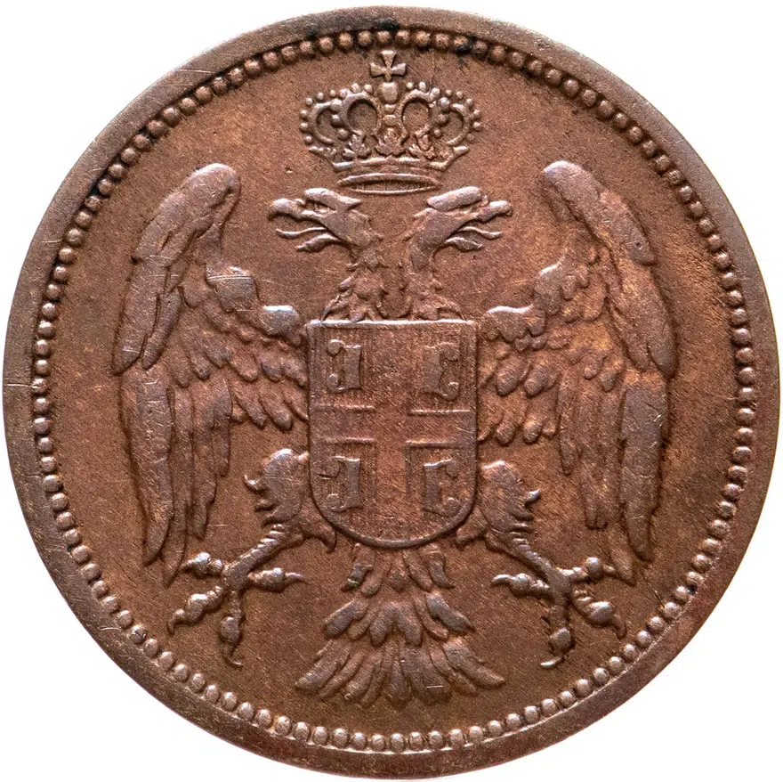Сербия 2 пары (паре) 1904, реверс