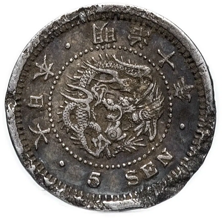Япония 5 сенов (sen) 1877, реверс