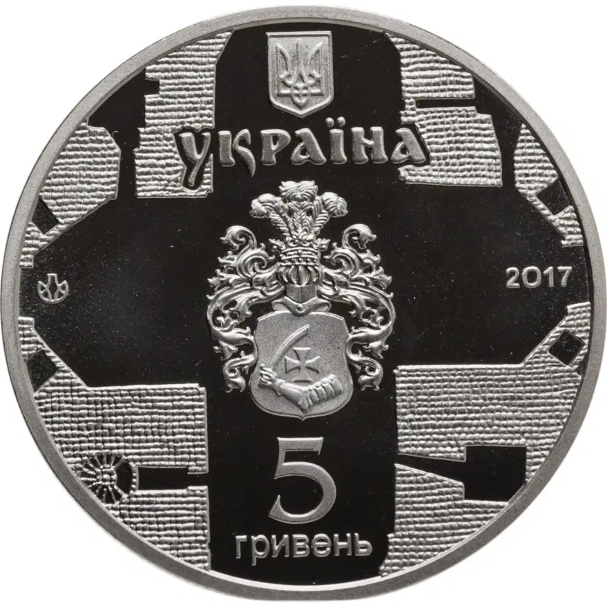 Украина 5 гривен 2017 "Памятники архитектуры Украины - Екатерининская церковь, Чернигов", реверс