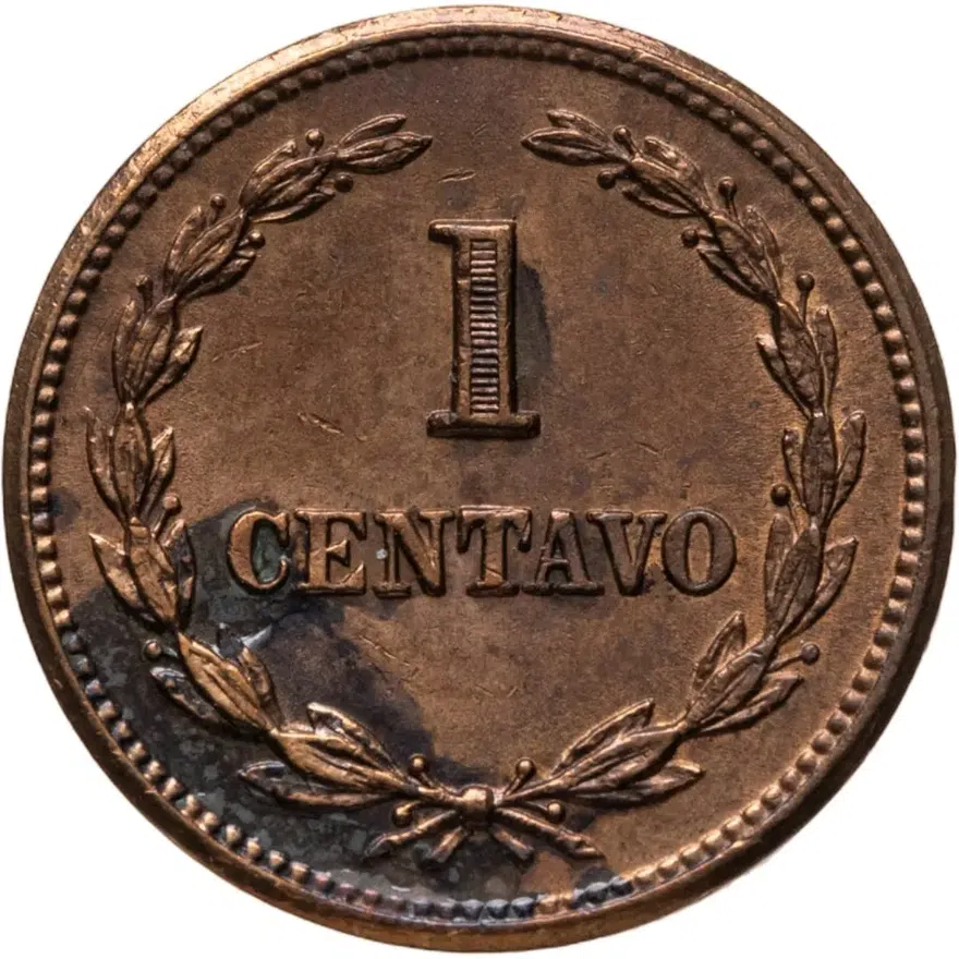 Сальвадор 1 сентаво (centavo) 1952, реверс
