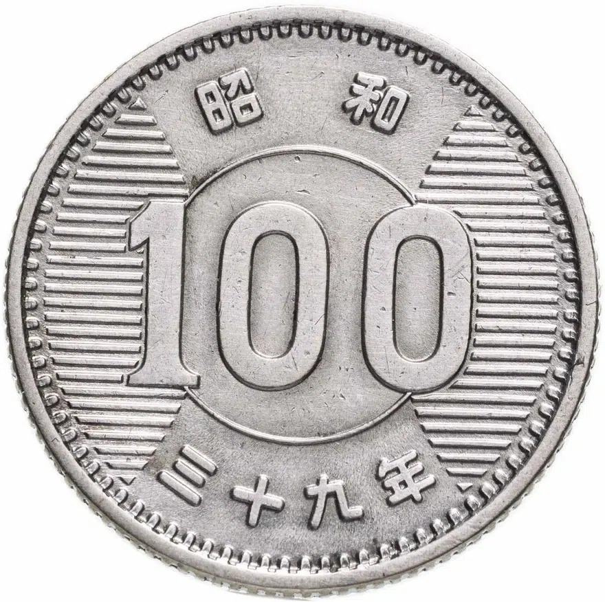 Япония 100 йен (yen) 1964
