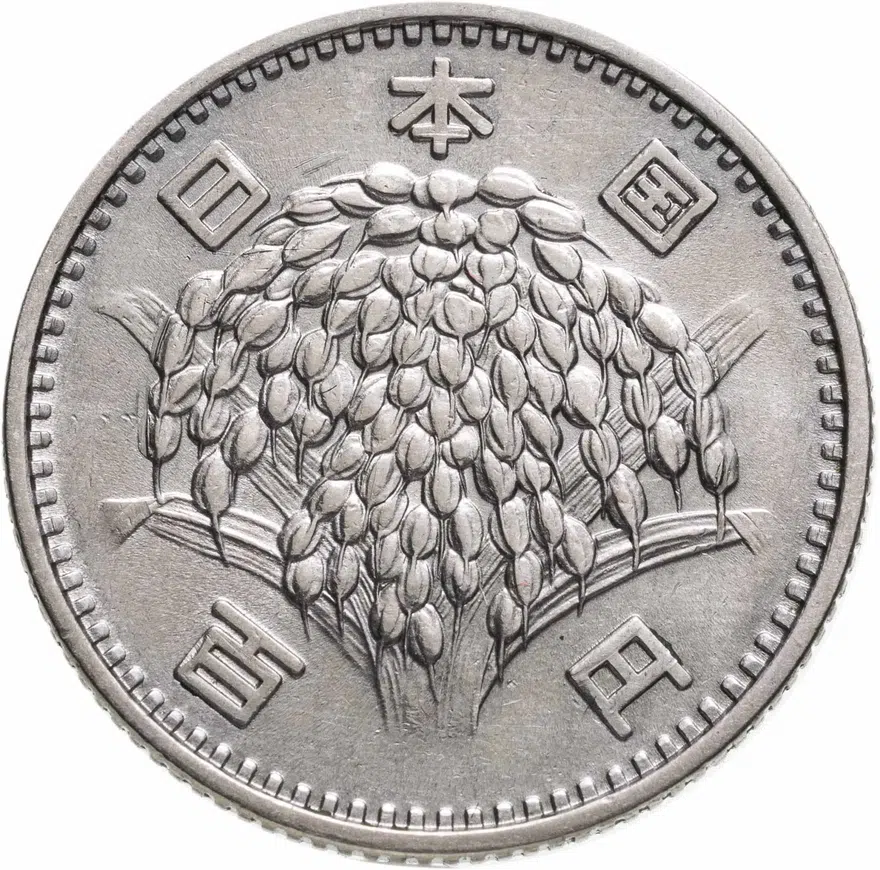 Япония 100 йен (yen) 1964, реверс