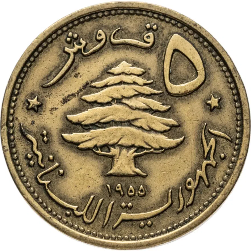 Ливан 5 пиастров (piastres) 1955, реверс