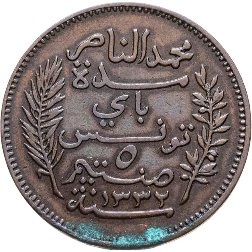 Тунис 5 сантимов (centimes) 1914