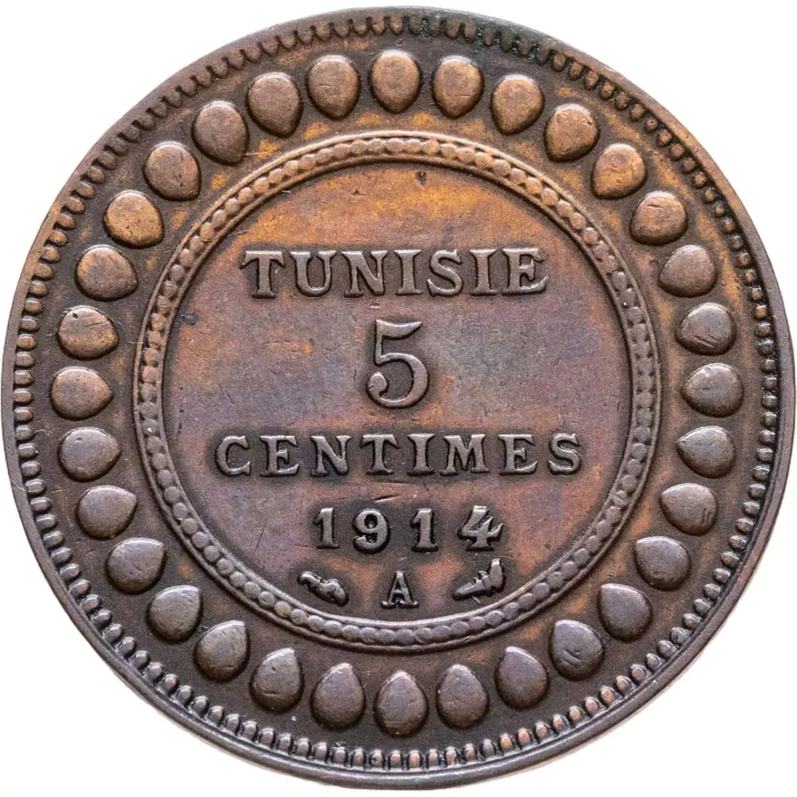 Тунис 5 сантимов (centimes) 1914, реверс