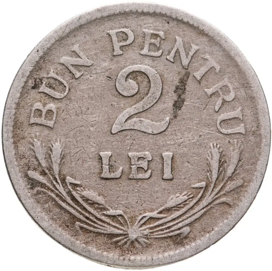 Румыния 2 лея (lei) 1924   Без отметки монетного двора