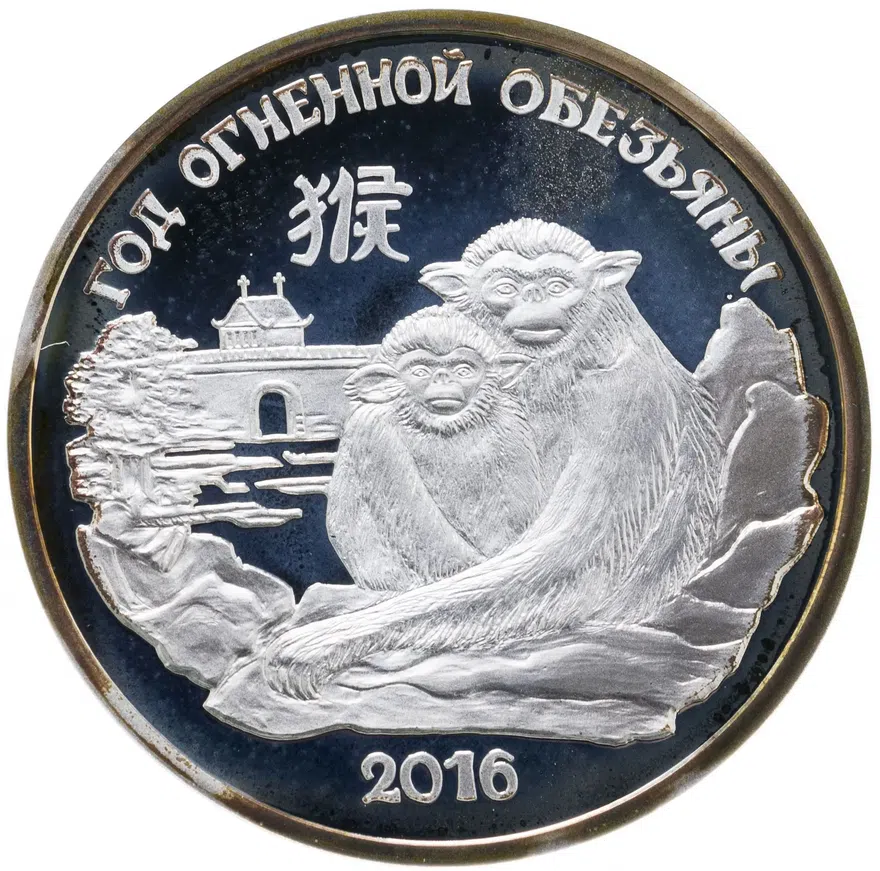 Приднестровье 100 рублей 2015  Год Обезьяны, с сертификатом
