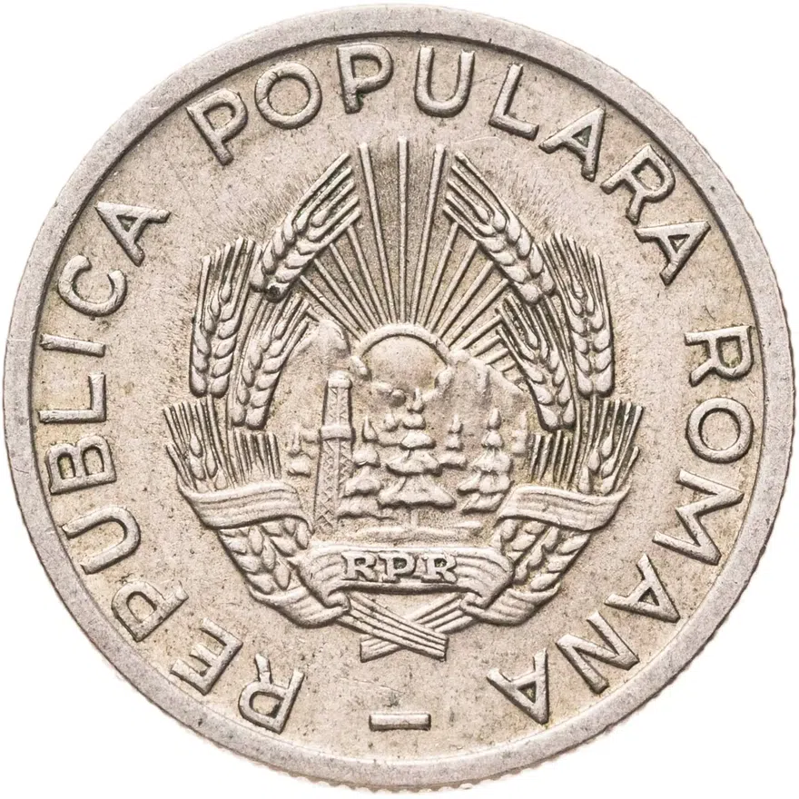 Румыния 25 банов (bani) 1952, реверс