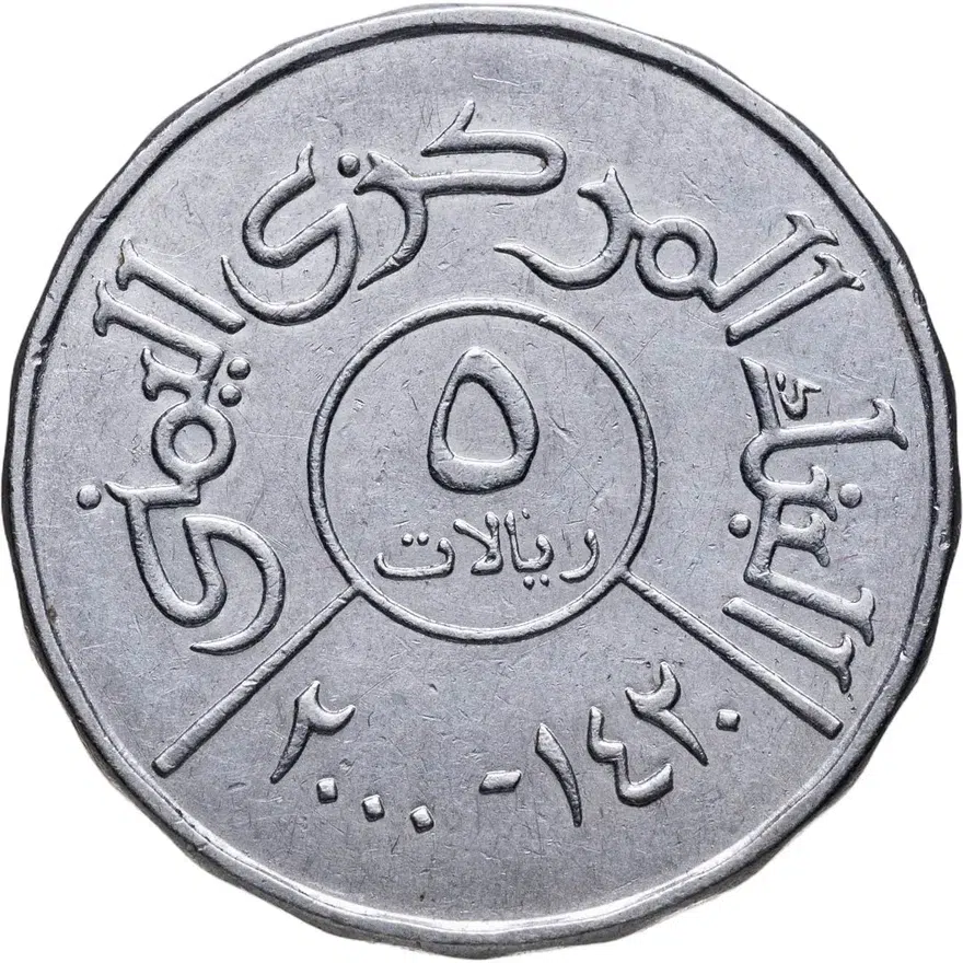 Йемен 5 риалов (rials) 2000
