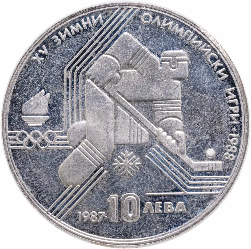 Болгария 10 левов 1987 XV зимние Олимпийские Игры, Калгари-88
