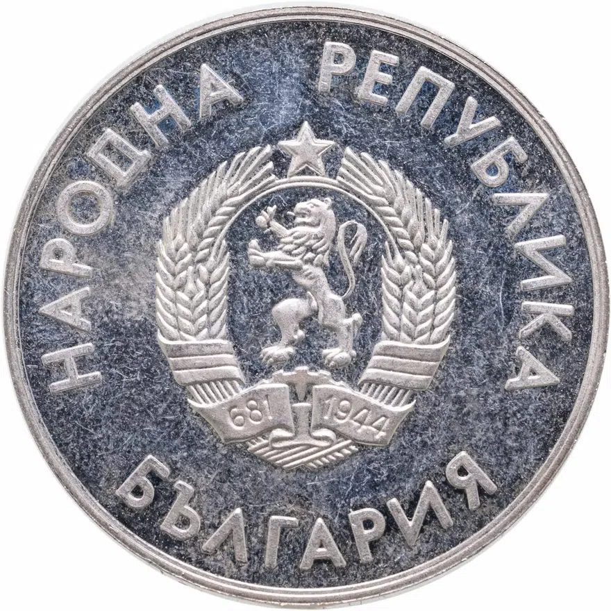 Болгария 10 левов 1987 XV зимние Олимпийские Игры, Калгари-88, реверс