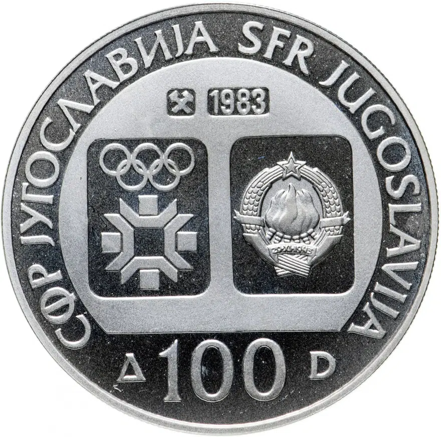 Югославия 100 динаров (динара, dinara) 1983 XIV зимние Олимпийские игры, Сараево 1984 - Фигурное катание, реверс