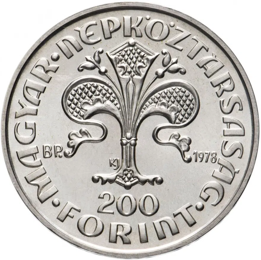 Венгрия 200 форинтов (forint) 1978 "Первый венгерский золотой форинт", реверс