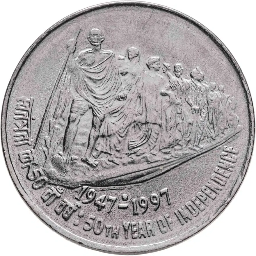Индия 50 пайс (paise) 1997 ° 50 лет независимости Индии, знак монетного двора: "°" - Ноида, реверс