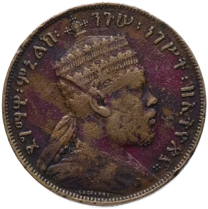 Эфиопия 1/100 быра (birr) 1897, реверс
