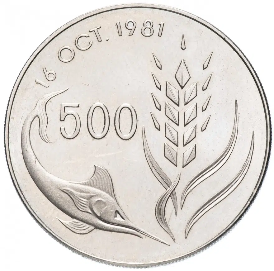 Кипр 500 милей 1981 "ФАО - Всемирный день продовольствия"