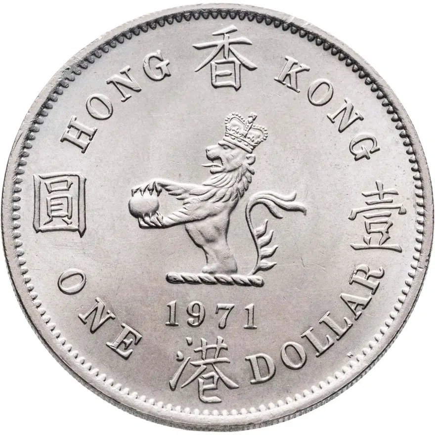 Гонконг 1 доллар (dollar) 1971