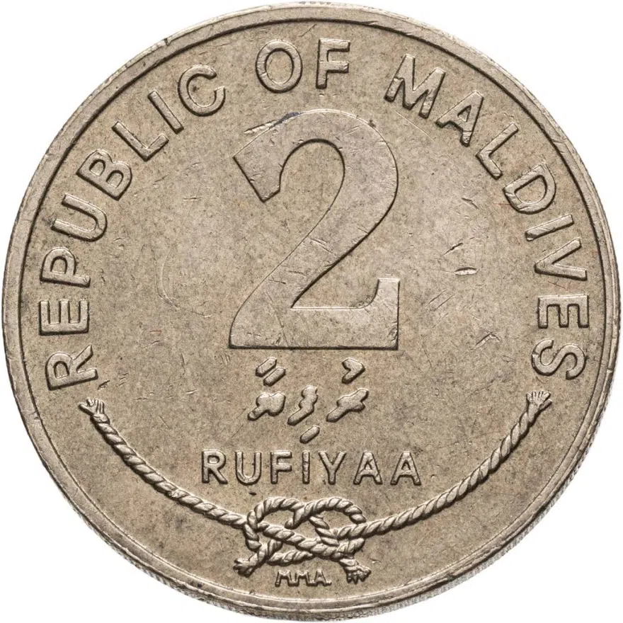 Мальдивы 2 руфии (rufiyaa) 1995