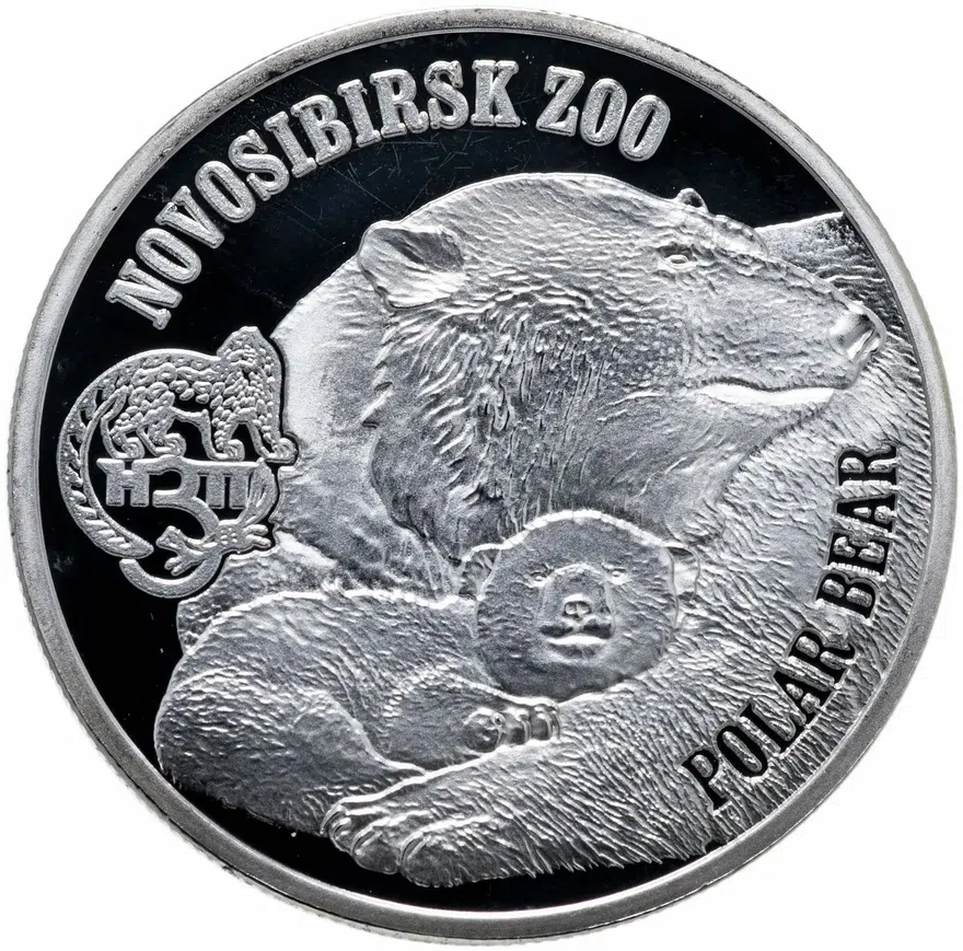 Британские Виргинские острова 1 доллар (dollar) 2014 "Новосибирский зоопарк - Белый медведь", реверс