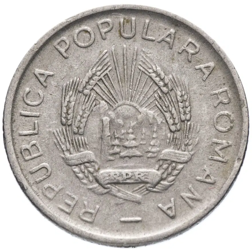 Румыния 10 бани 1952, реверс
