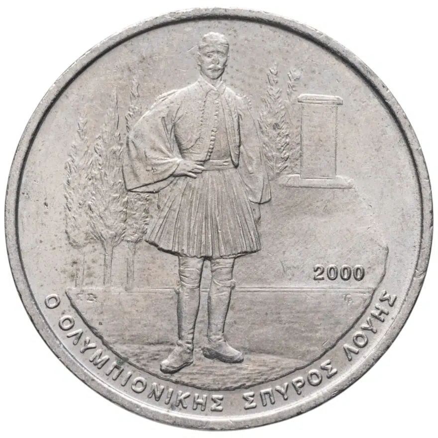 Греция 500 драхм (drachmai) 2000 XXVIII летние Олимпийские Игры, Афины 2004 - Спиридон Луис