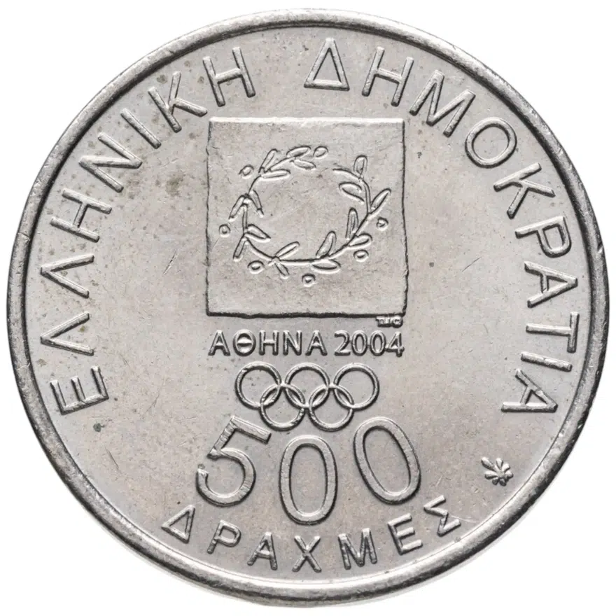 Греция 500 драхм (drachmai) 2000 XXVIII летние Олимпийские Игры, Афины 2004 - Спиридон Луис, реверс