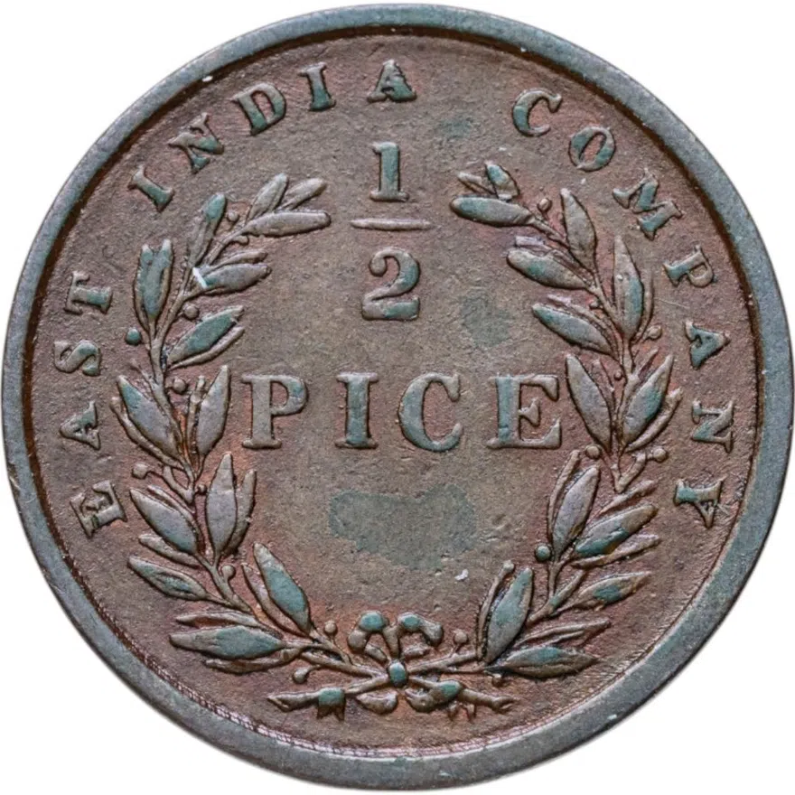 Британская Индия 1/2 пайса (pise) 1853, аверс