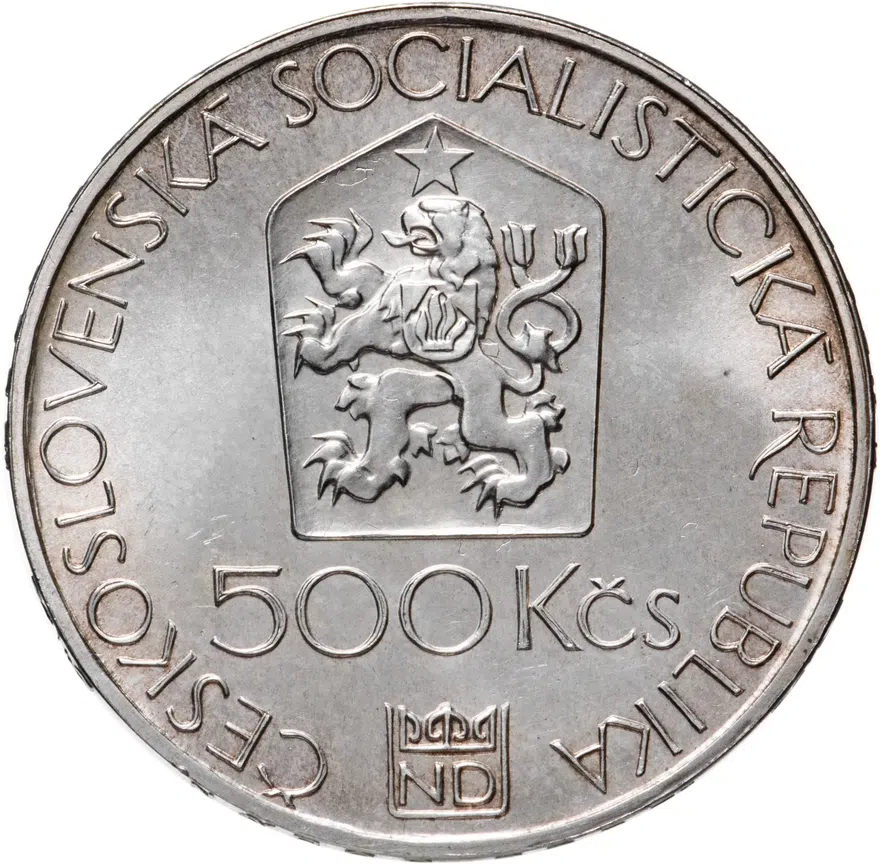 Чехословакия 500 крон (korun) 1983  100 лет Пражскому национальному театру, реверс