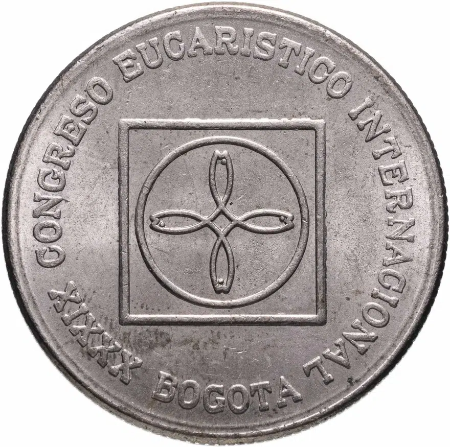 Колумбия 5 песо (pesos) 1968 "39-й Международный Евхаристический Конгресс", реверс