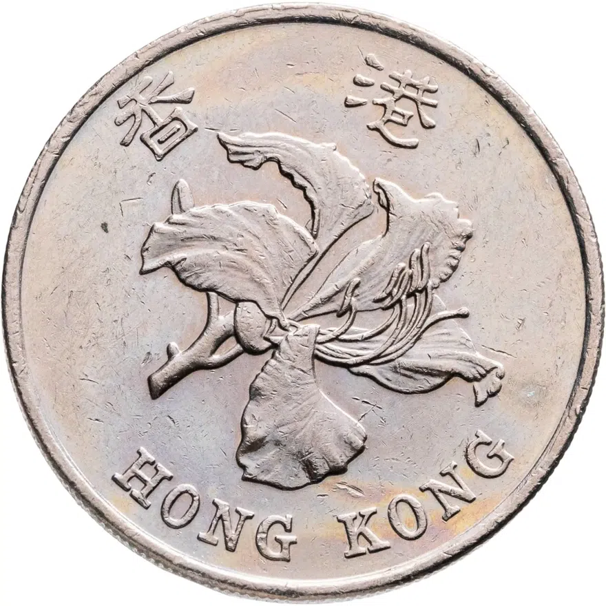 Гонконг 1 доллар (dollar) 1997, реверс