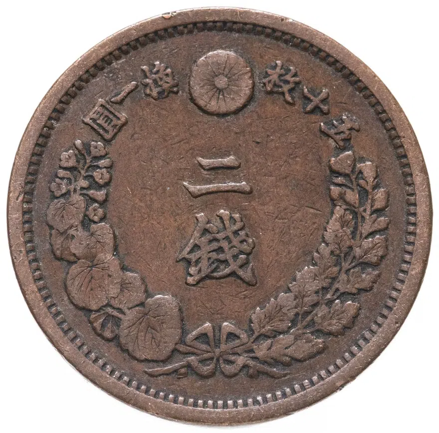 Япония 2 сена (sen) 1884