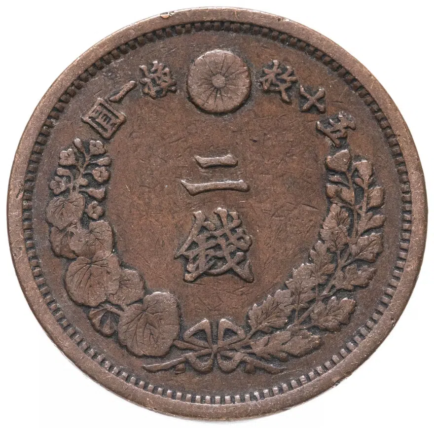 Япония 2 сена (sen) 1884, реверс