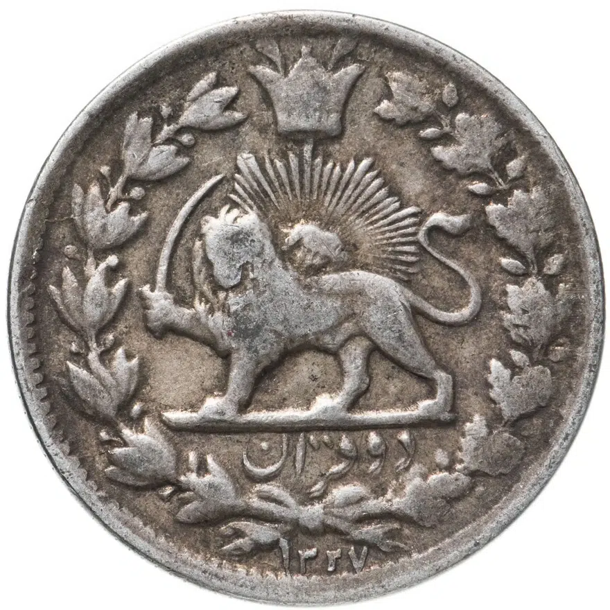 Иран 2000 динаров (dinars) 1909  Серебро /серый цвет/