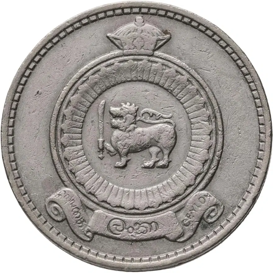 Цейлон 50 центов (cents) 1965